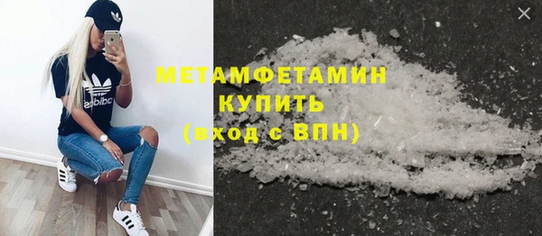 мяу мяу кристалл Бронницы